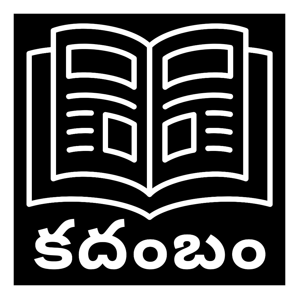 కదంబం